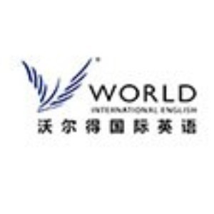 青島BEC商務英語培訓機構與企業(yè)咨詢 提升國際化管理能力的雙引擎