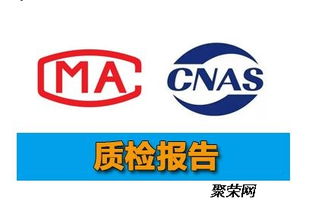 水性涂料質檢報告在企業管理咨詢中的核心價值與實施路徑